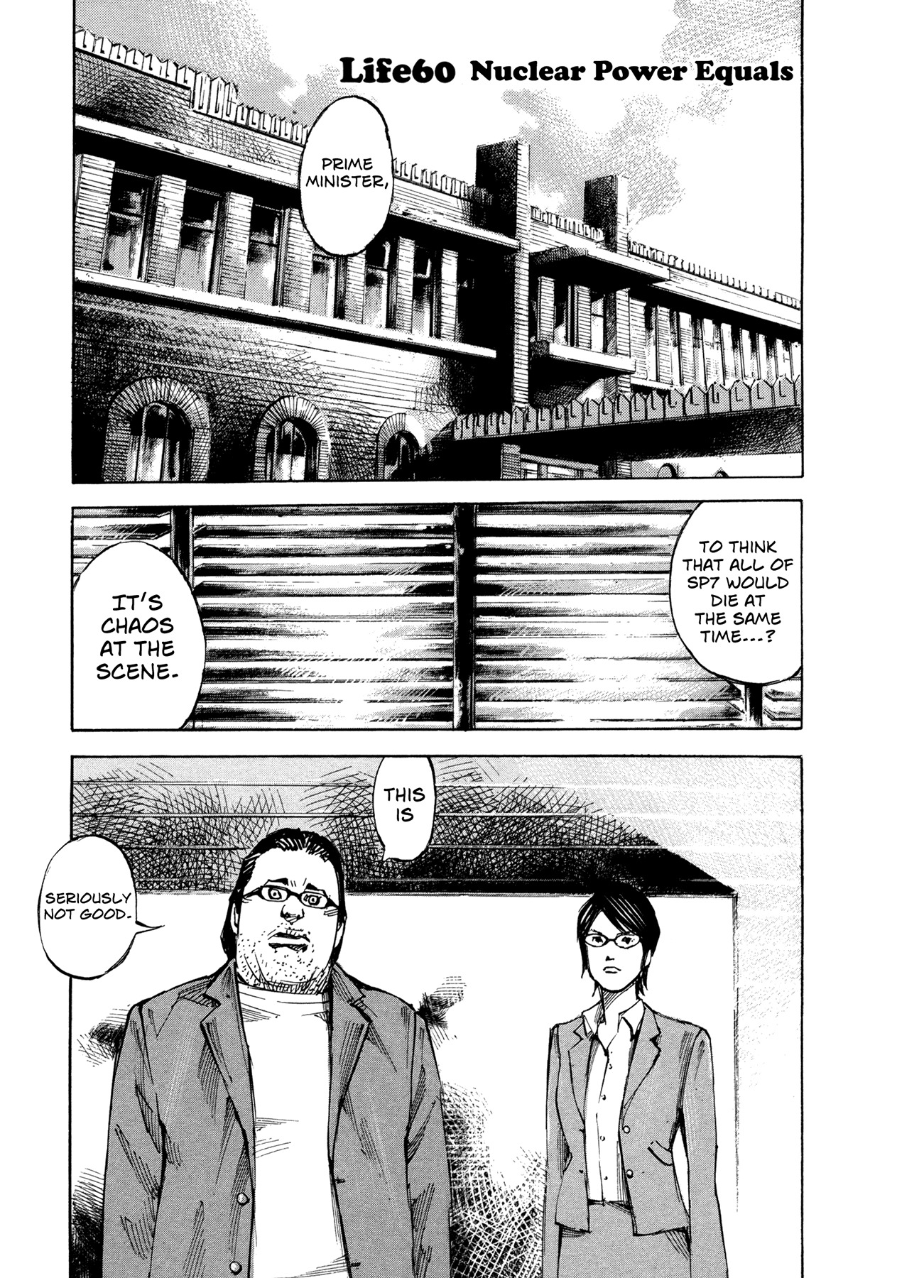 Hito Hitori Futari Chapter 60 page 1 - Chapter 60: Nuclear Power Equals