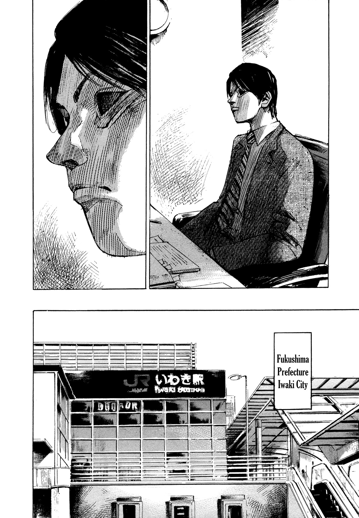 Hito Hitori Futari Chapter 60 page 16 - Chapter 60: Nuclear Power Equals