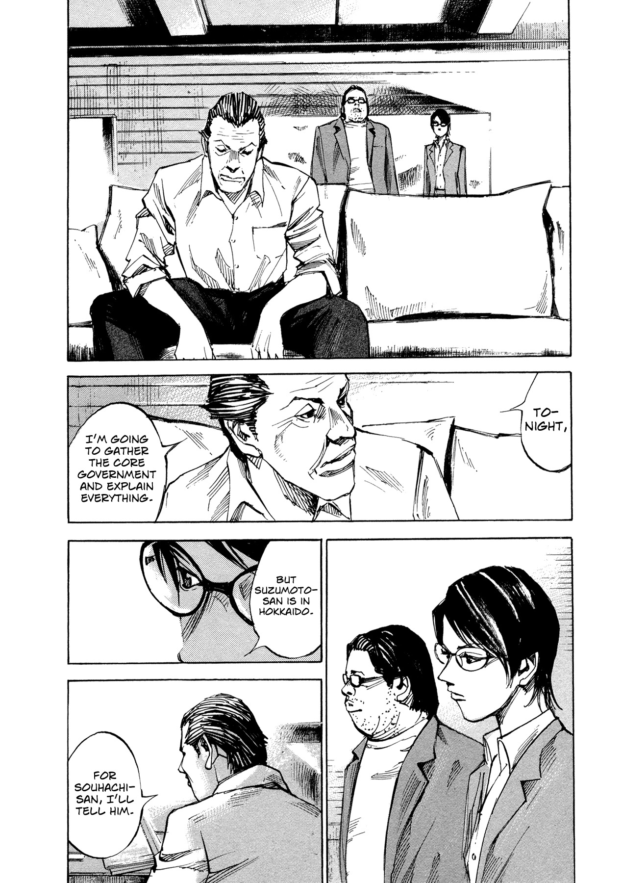 Hito Hitori Futari Chapter 60 page 2 - Chapter 60: Nuclear Power Equals