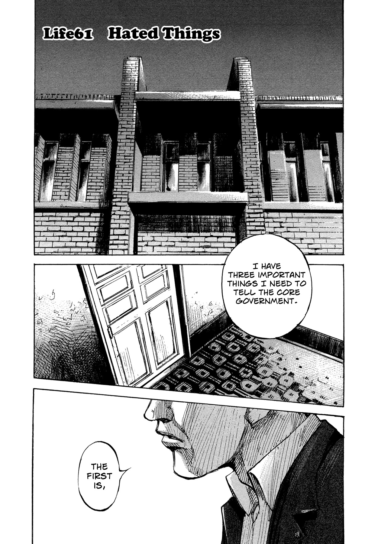 Hito Hitori Futari Chapter 61 page 1 - Chapter 61: Hated Things