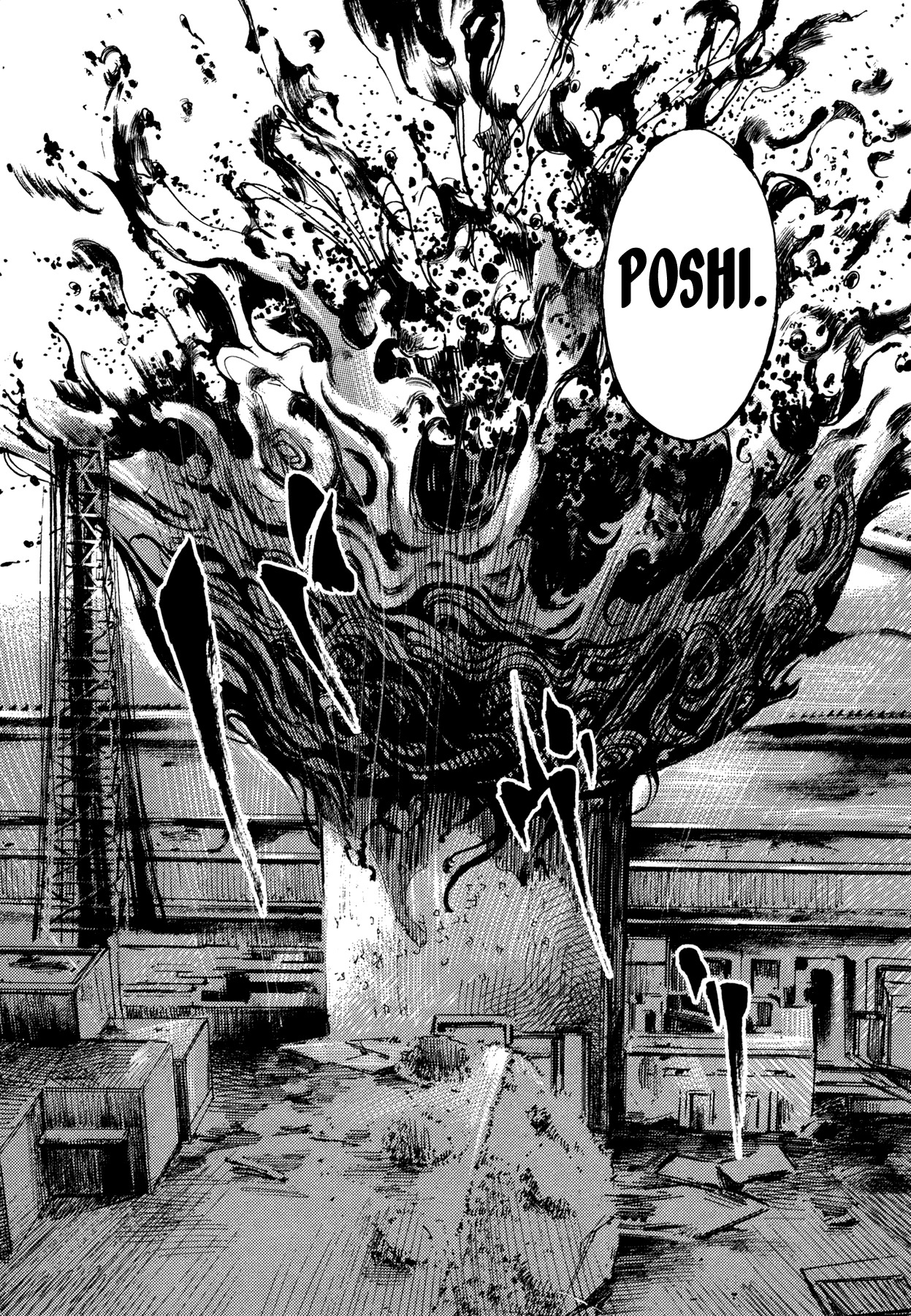 Hito Hitori Futari Chapter 61 page 13 - Chapter 61: Hated Things