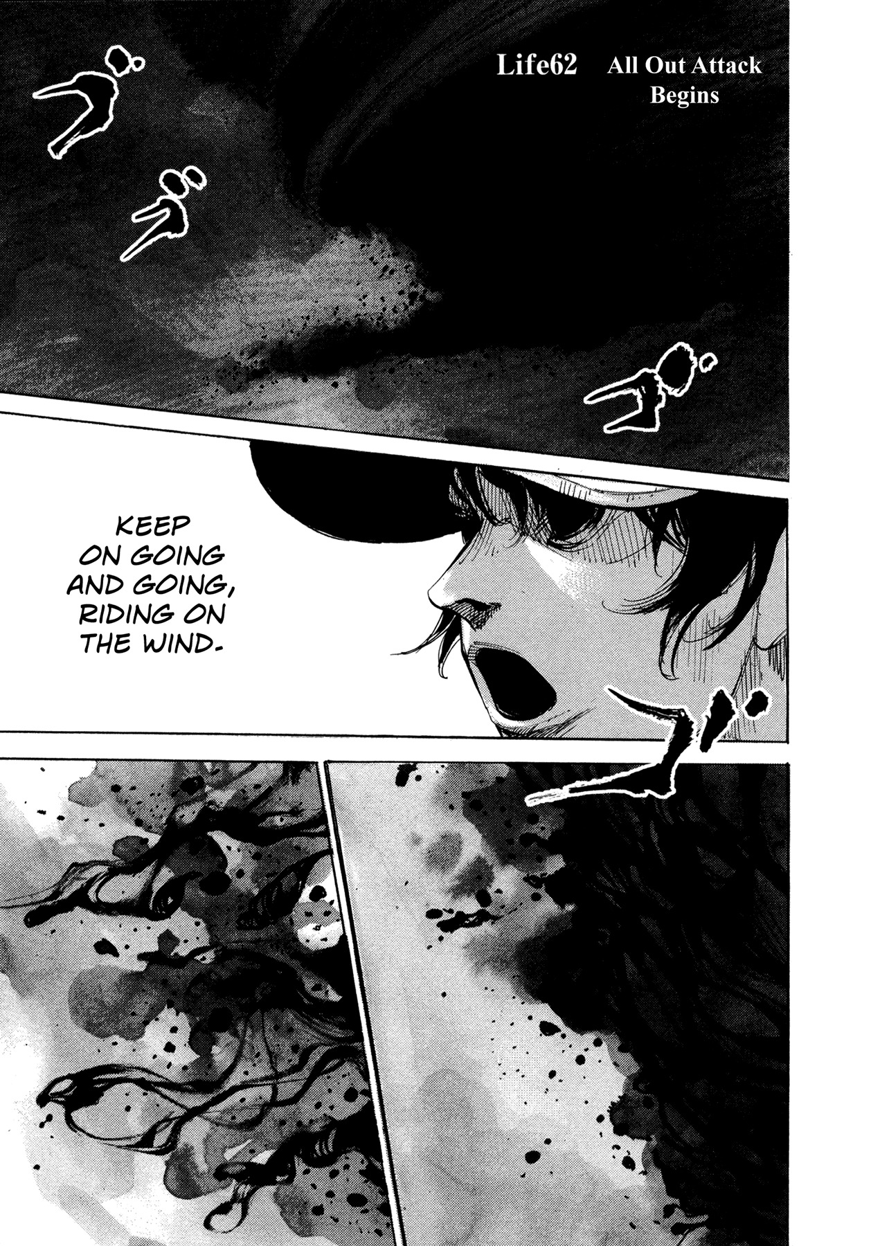 Hito Hitori Futari Chapter 62 page 1 - Chapter 62: All Out Attack Begins