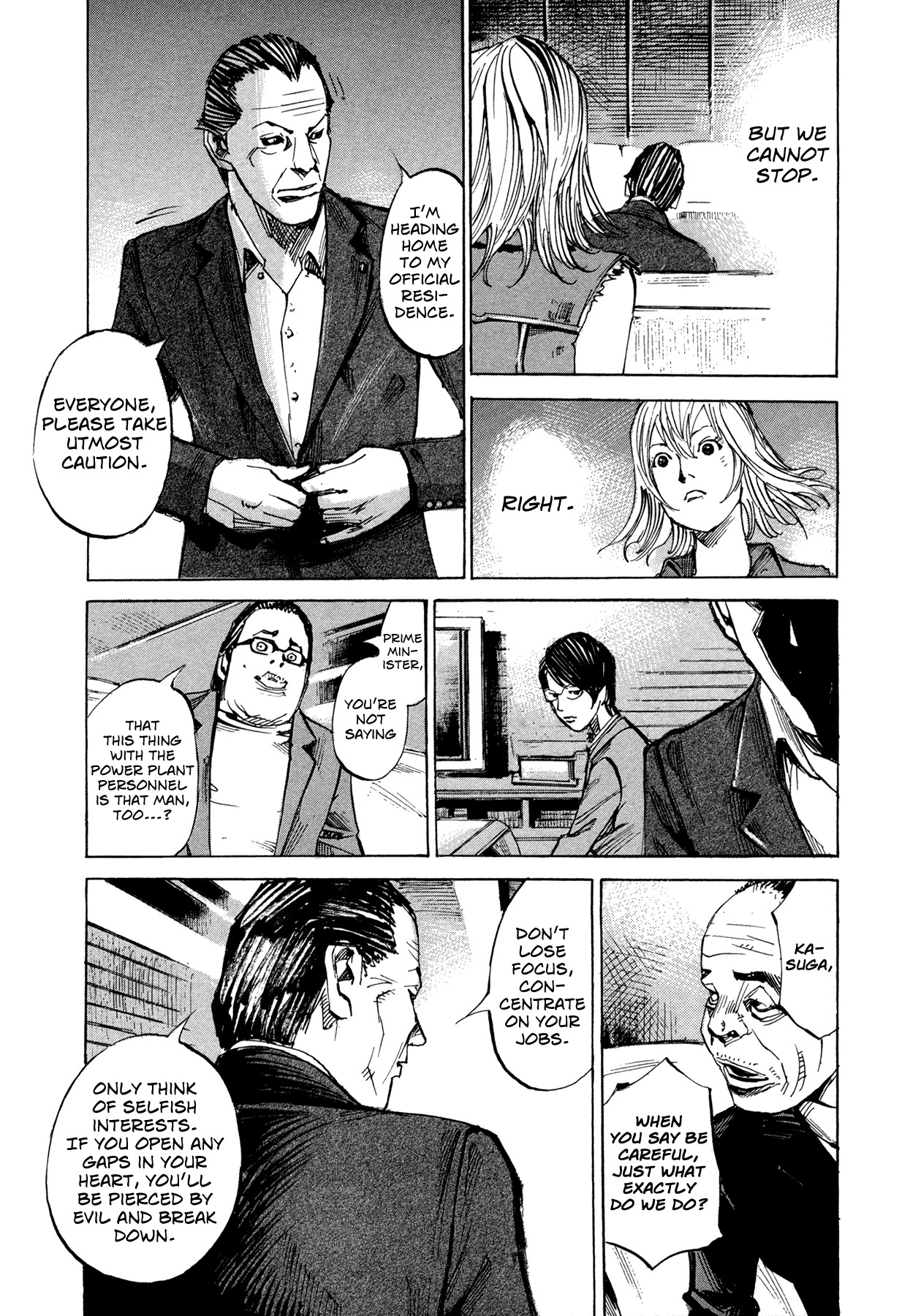 Hito Hitori Futari Chapter 62 page 4 - Chapter 62: All Out Attack Begins