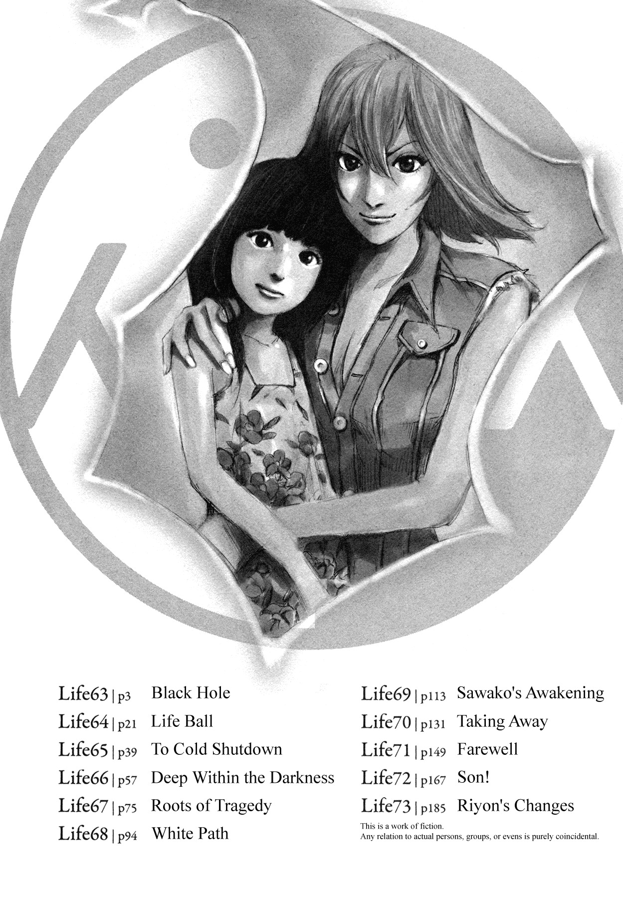 Hito Hitori Futari Chapter 63 page 4 - Chapter 63: Black Hole