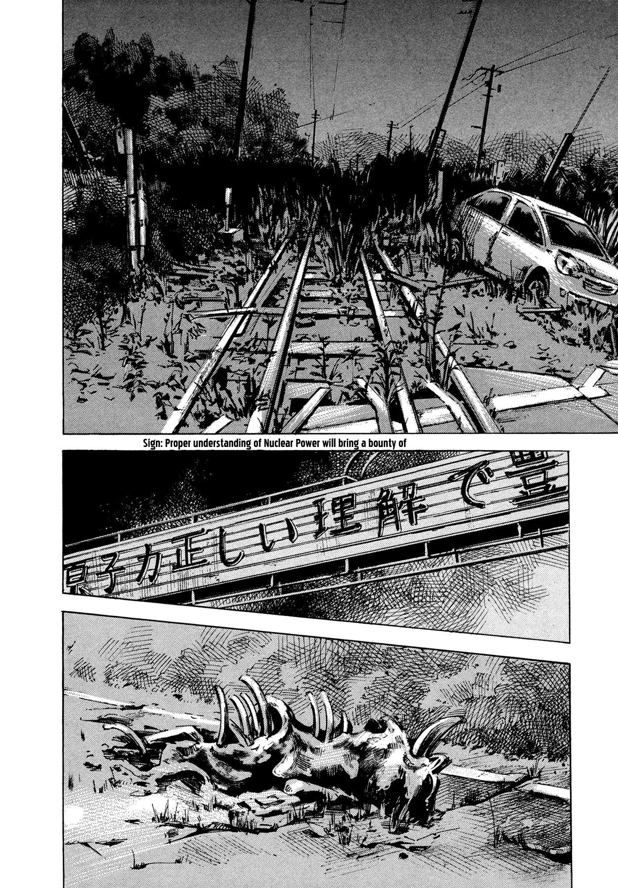 Hito Hitori Futari Chapter 64 page 11 - Chapter 64: Life Ball