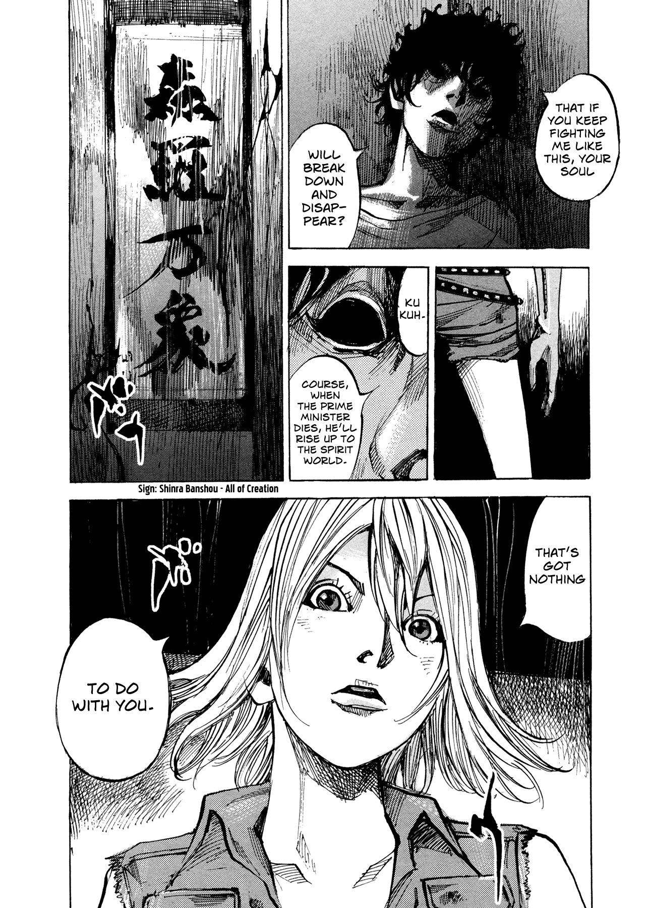 Hito Hitori Futari Chapter 65 page 17 - Chapter 65: To Cold Shutdown