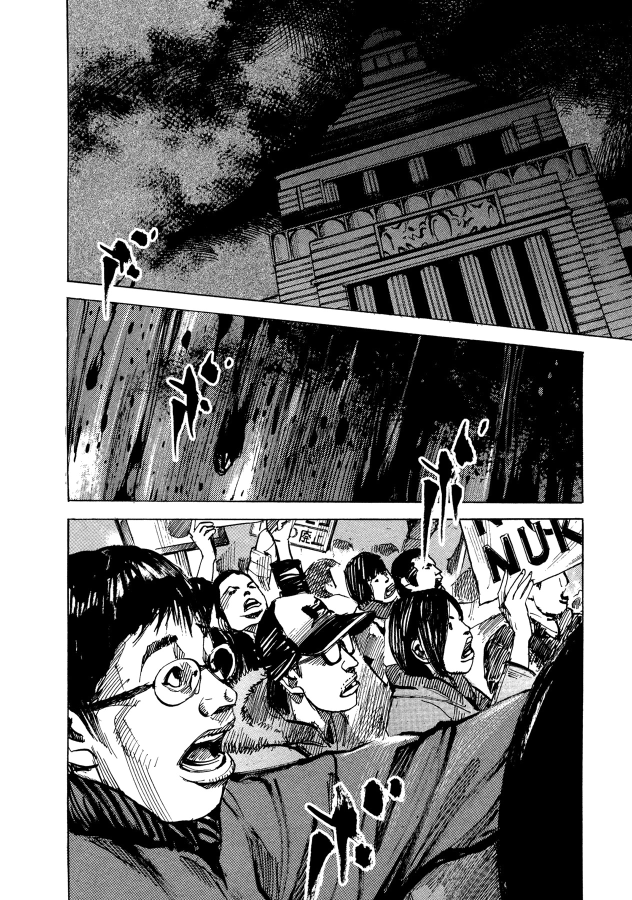 Hito Hitori Futari Chapter 65 page 3 - Chapter 65: To Cold Shutdown