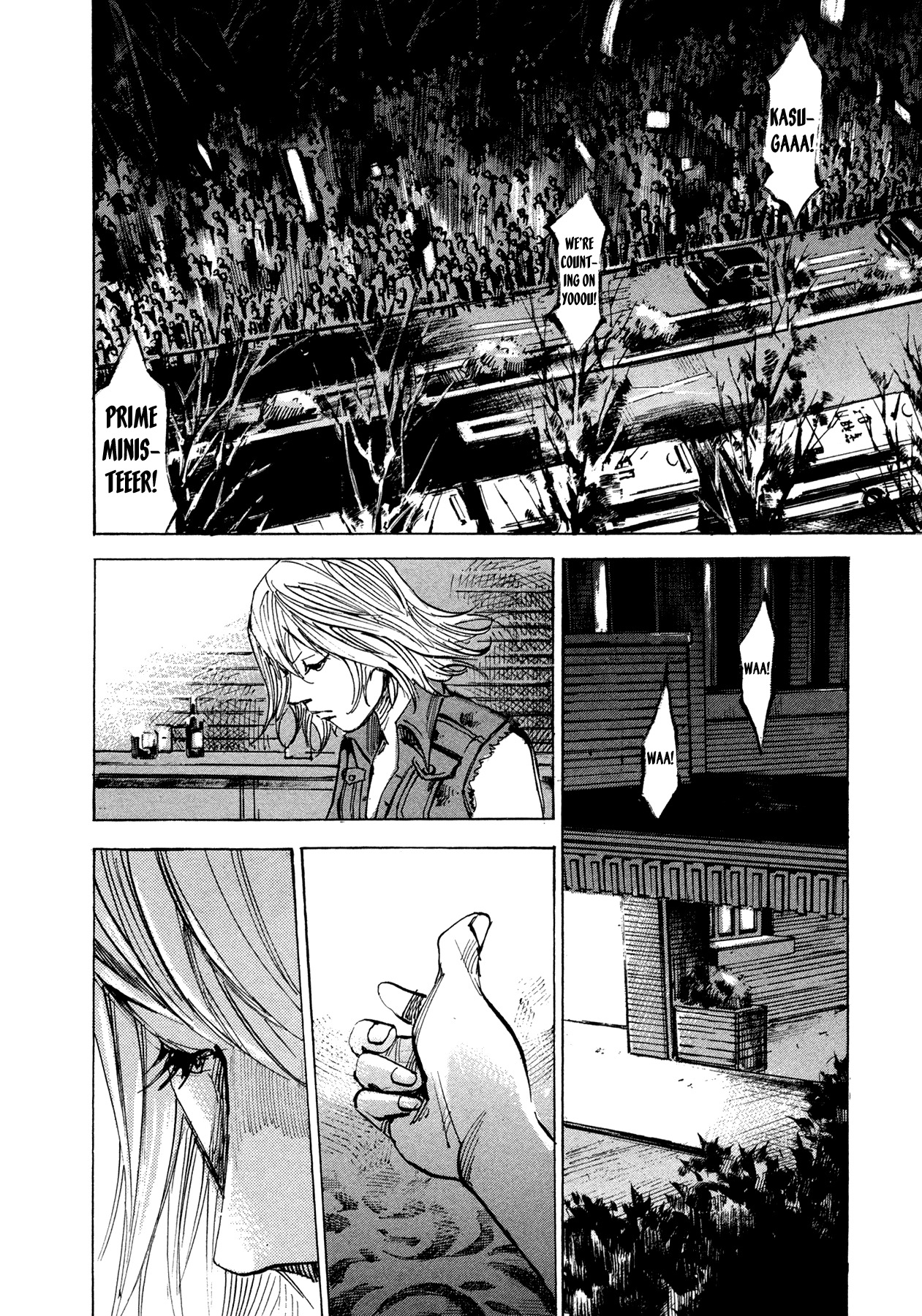 Hito Hitori Futari Chapter 65 page 7 - Chapter 65: To Cold Shutdown