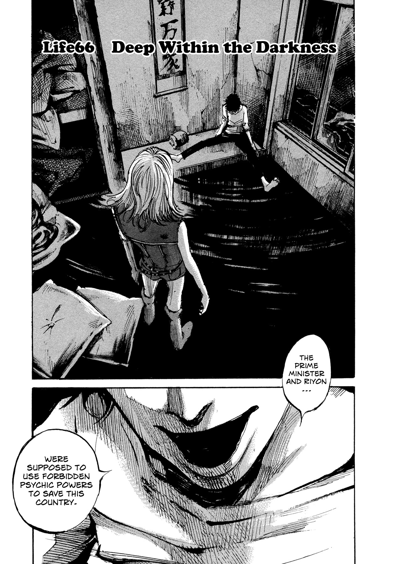 Hito Hitori Futari Chapter 66 page 1 - Chapter 66: Deep Within the Darkness
