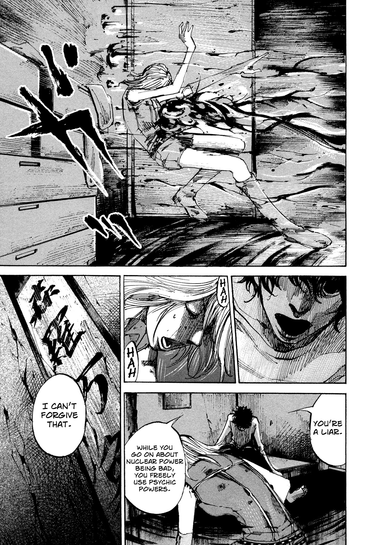 Hito Hitori Futari Chapter 66 page 5 - Chapter 66: Deep Within the Darkness