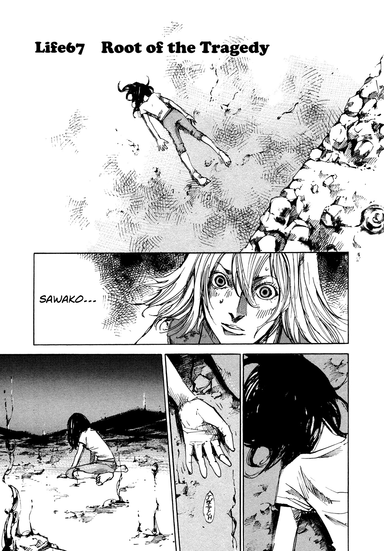 Hito Hitori Futari Chapter 67 page 1 - Chapter 67: Root of the Tragedy