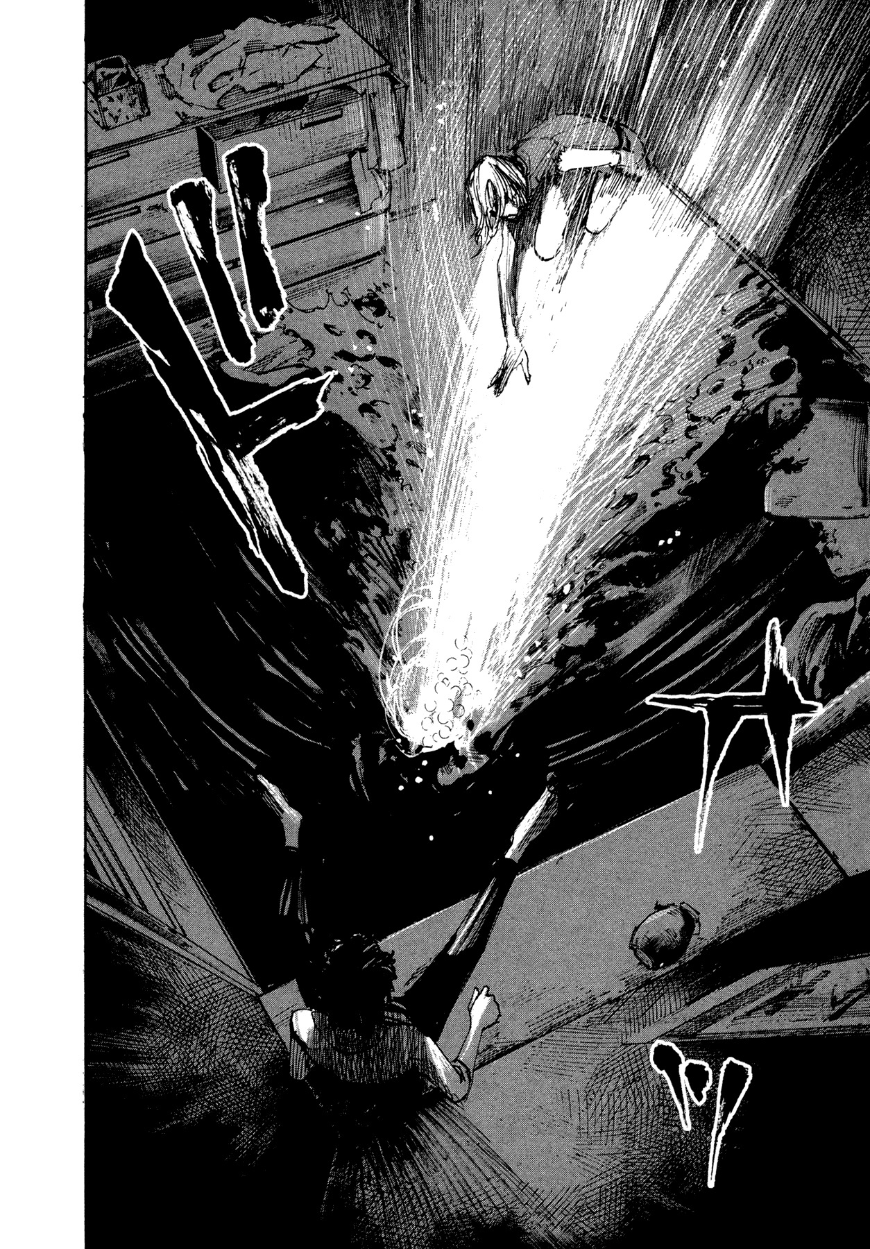 Hito Hitori Futari Chapter 67 page 14 - Chapter 67: Root of the Tragedy