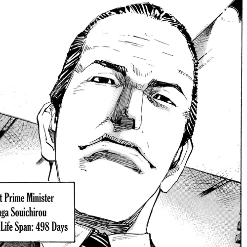 Hito Hitori Futari Chapter 7: Psychic Prime Minister cover
