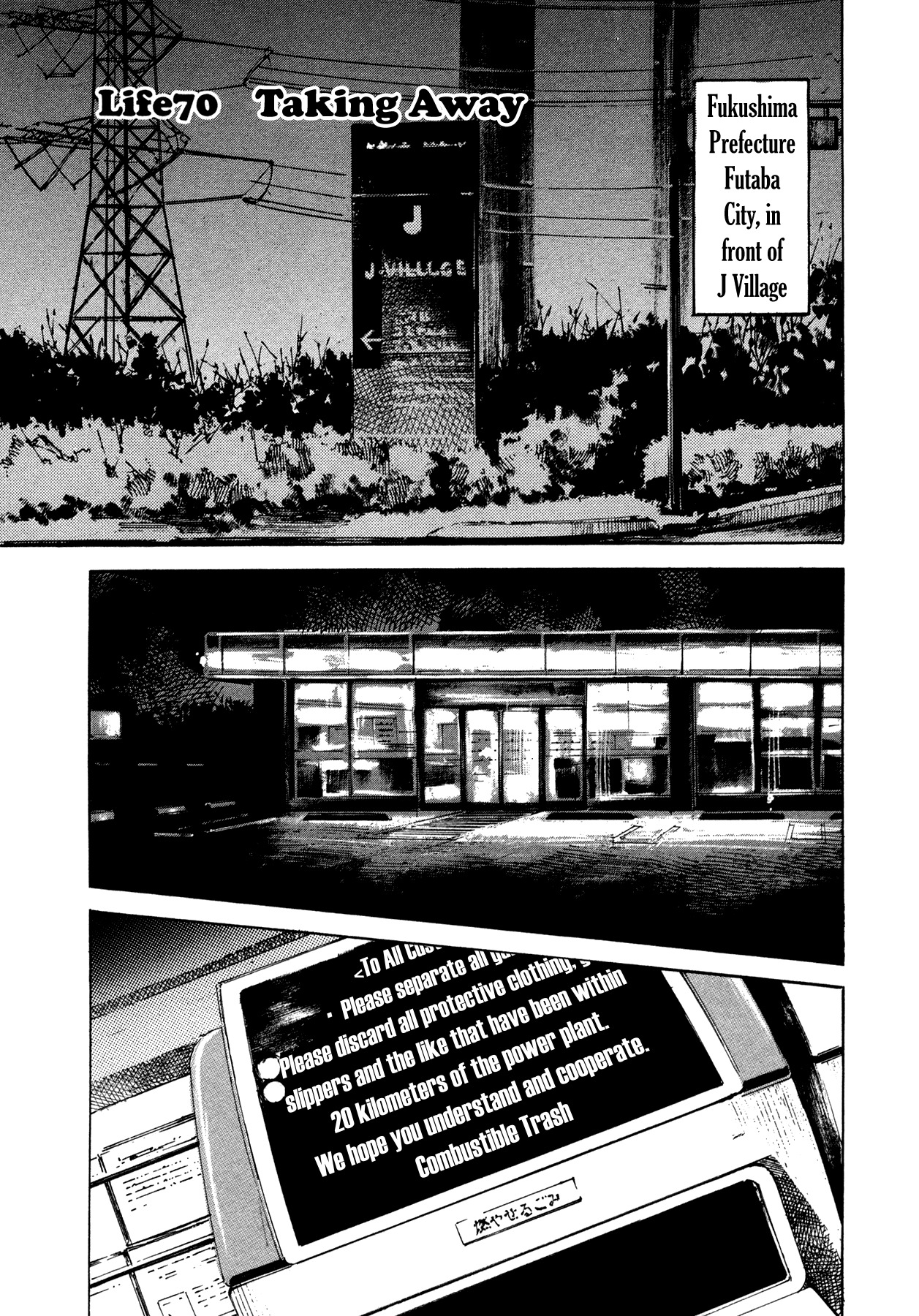 Hito Hitori Futari Chapter 70 page 1 - Chapter 70: Taking Away