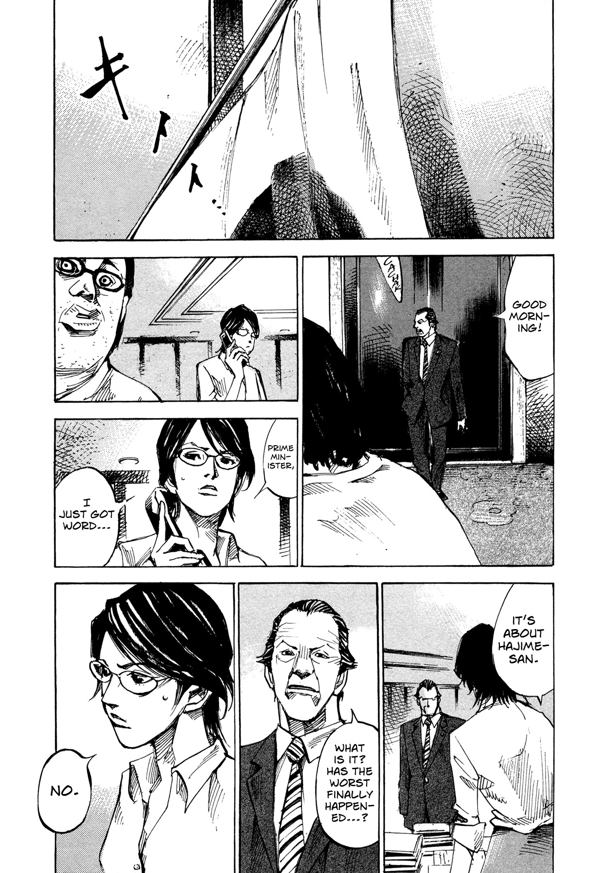 Hito Hitori Futari Chapter 71 page 3 - Chapter 71: Farewell