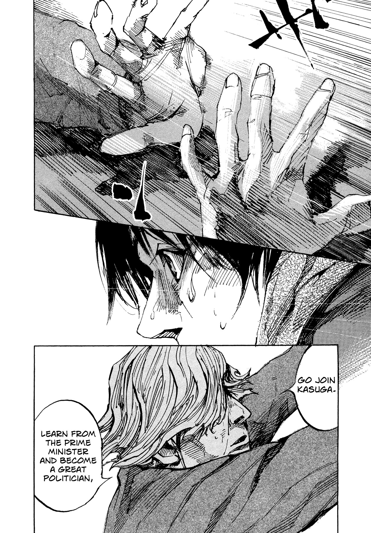 Hito Hitori Futari Chapter 72 page 16 - Chapter 72: Son!