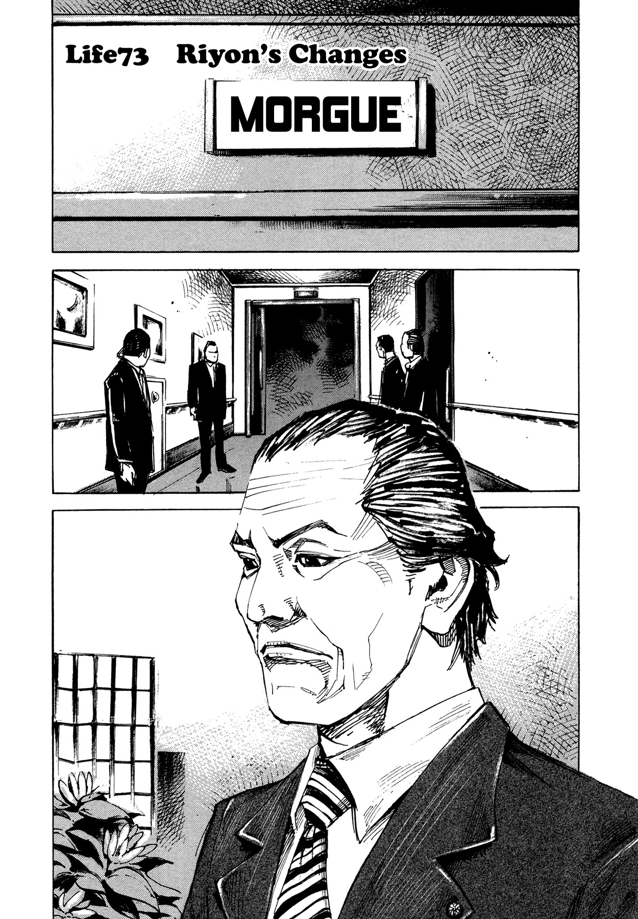 Hito Hitori Futari Chapter 73 page 1 - Chapter 73: Riyon's Changes