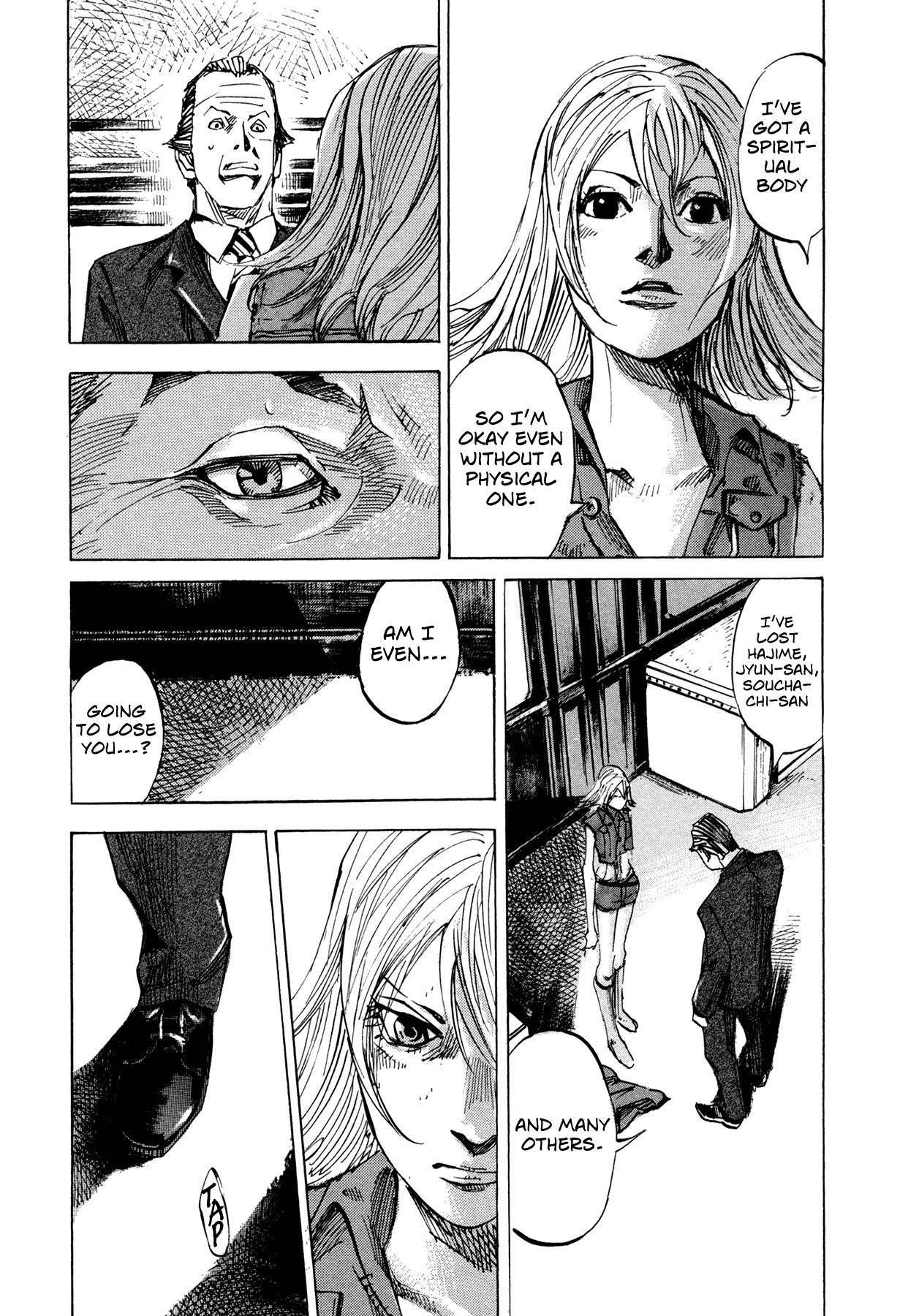 Hito Hitori Futari Chapter 73 page 17 - Chapter 73: Riyon's Changes