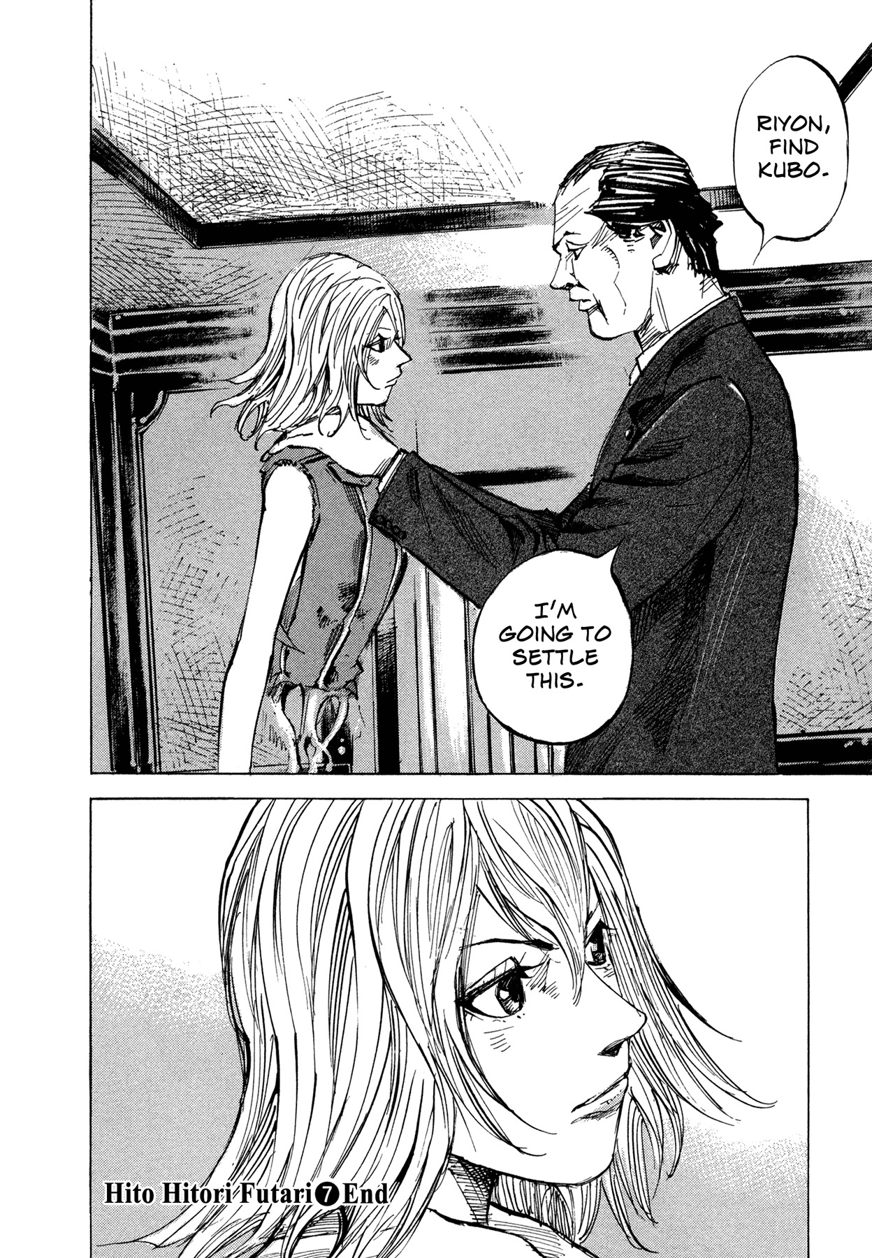 Hito Hitori Futari Chapter 73 page 18 - Chapter 73: Riyon's Changes
