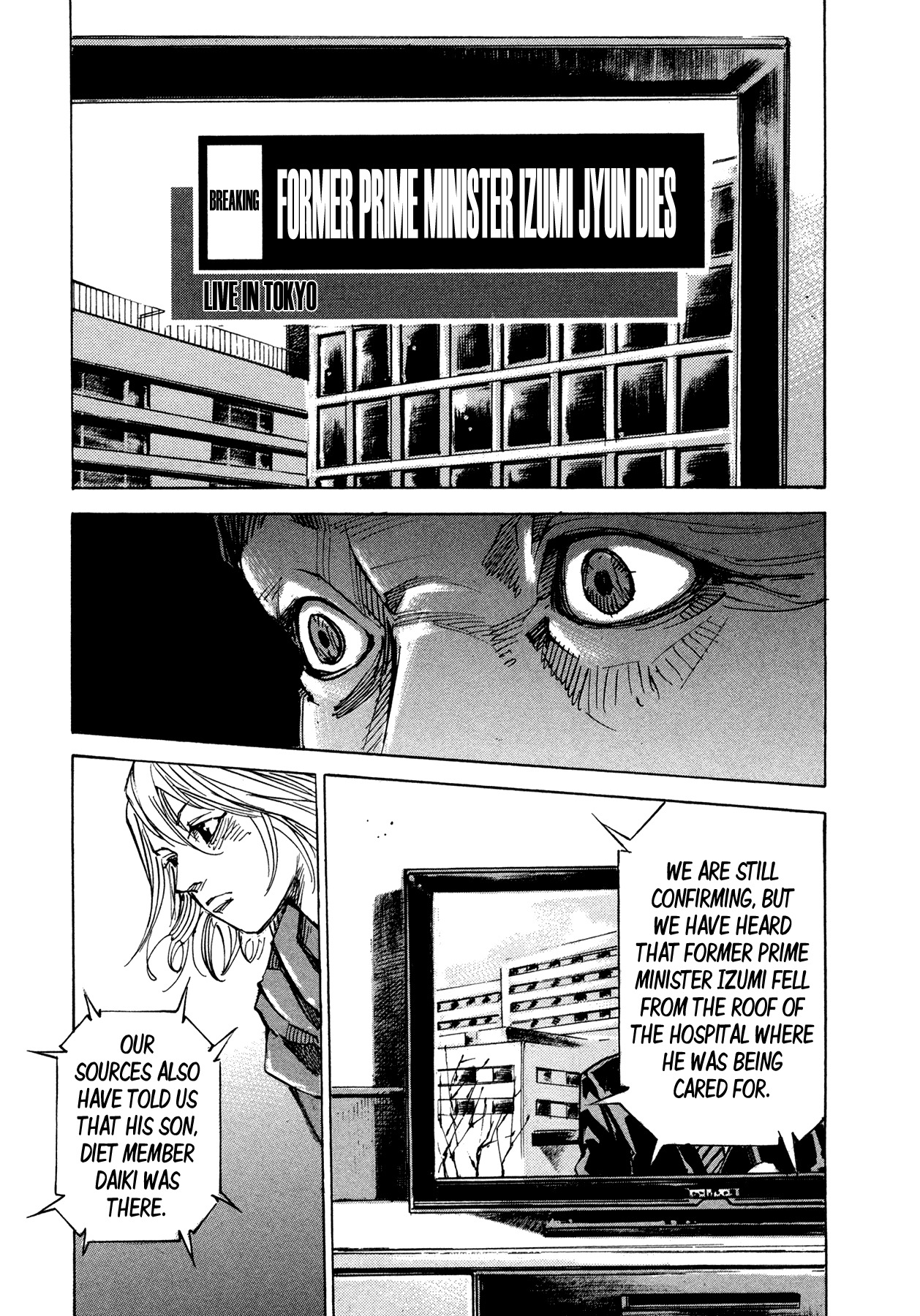 Hito Hitori Futari Chapter 73 page 5 - Chapter 73: Riyon's Changes