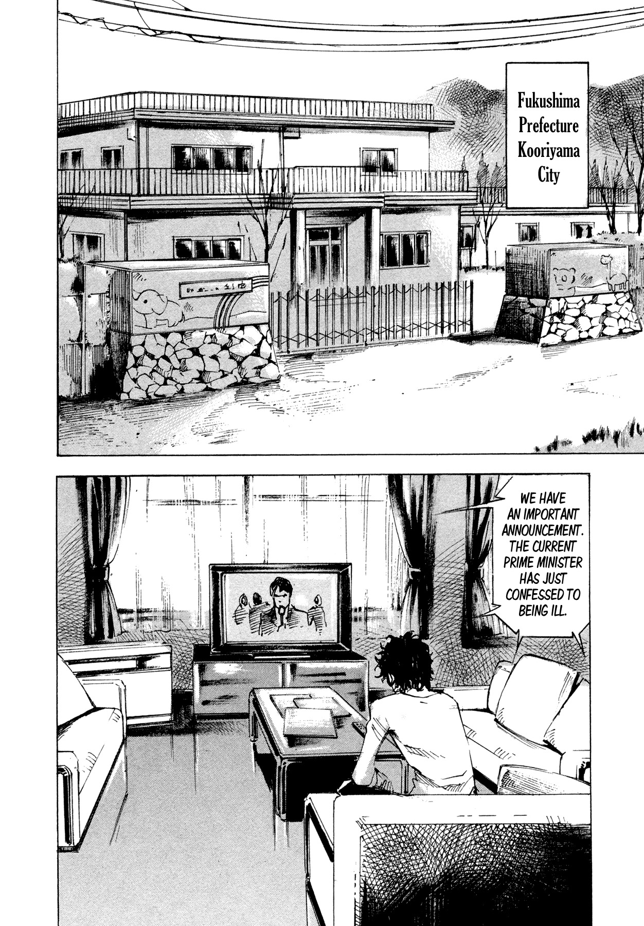 Hito Hitori Futari Chapter 74 page 20 - Chapter 74: Last Request Response