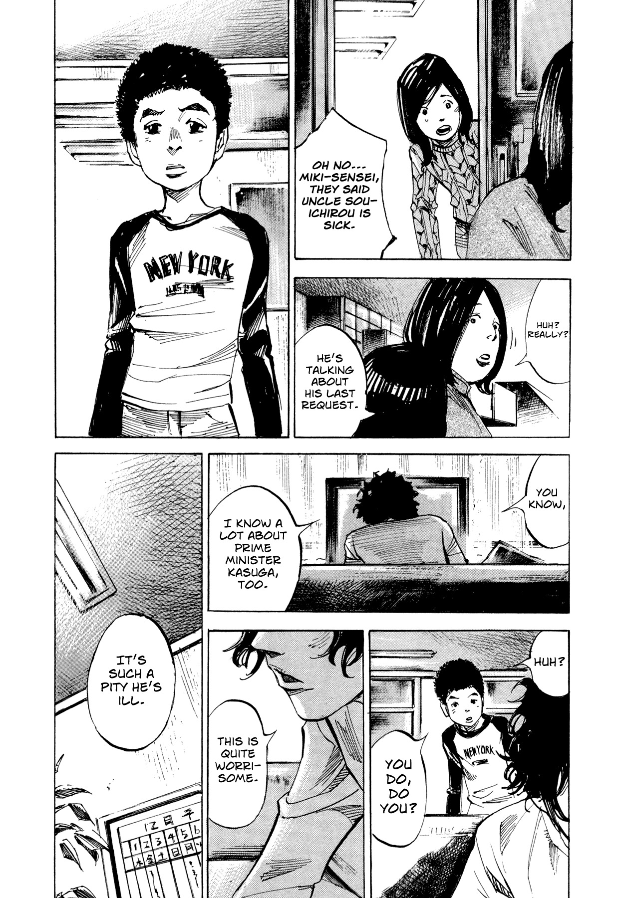 Hito Hitori Futari Chapter 74 page 21 - Chapter 74: Last Request Response