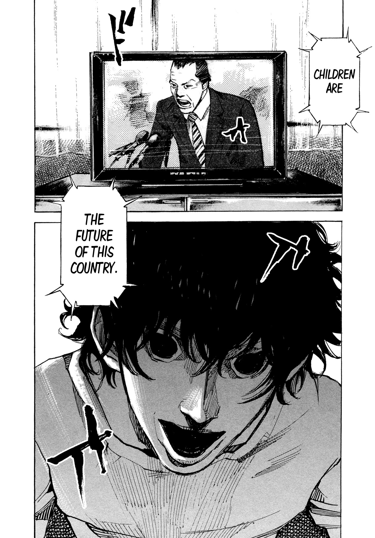 Hito Hitori Futari Chapter 74 page 22 - Chapter 74: Last Request Response