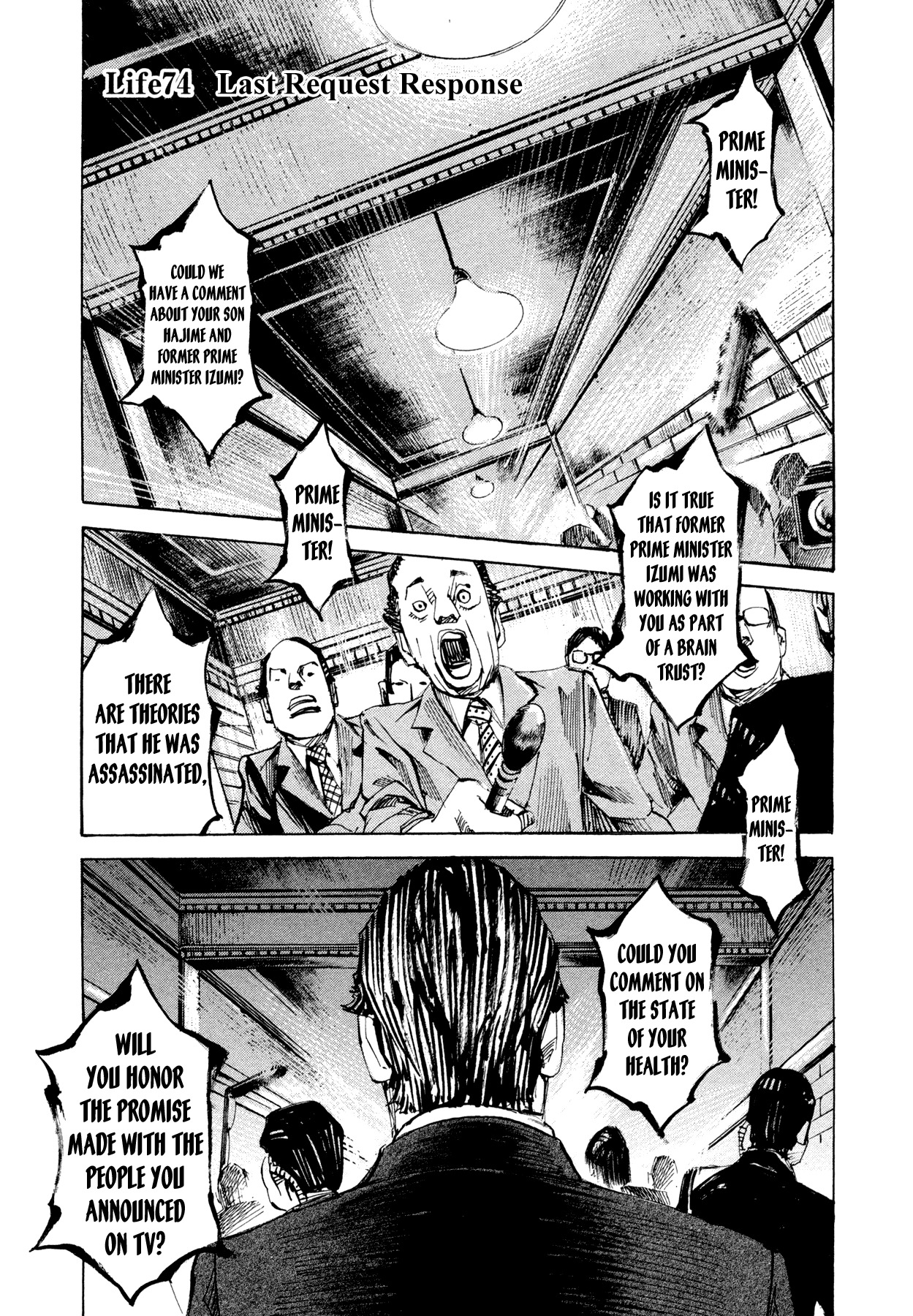 Hito Hitori Futari Chapter 74 page 5 - Chapter 74: Last Request Response