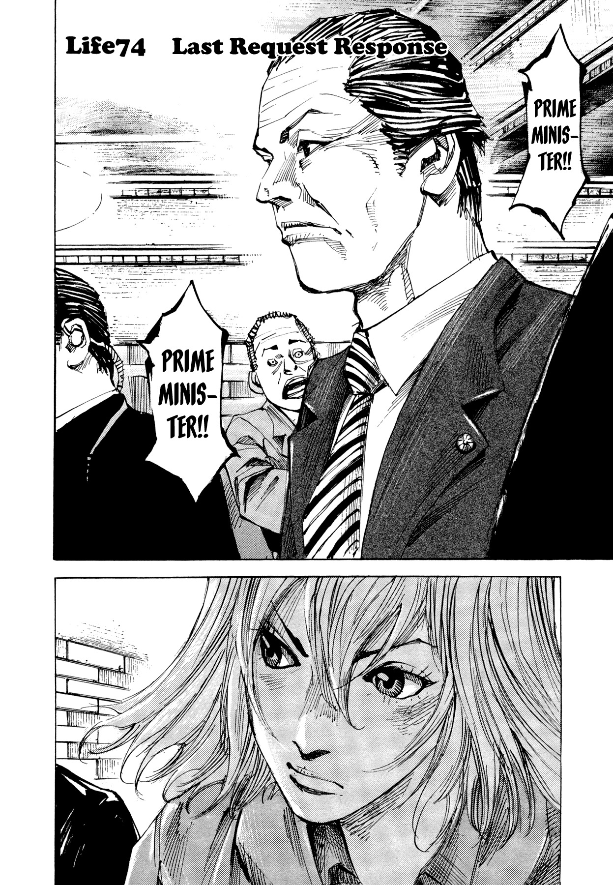 Hito Hitori Futari Chapter 74 page 6 - Chapter 74: Last Request Response