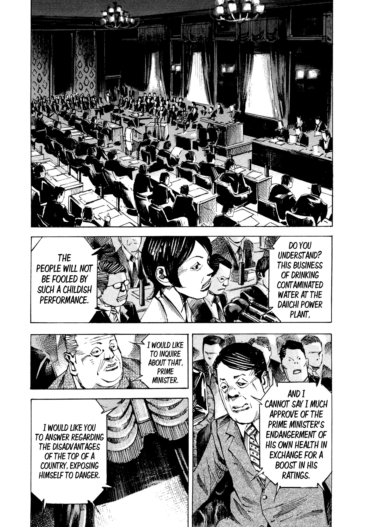 Hito Hitori Futari Chapter 74 page 7 - Chapter 74: Last Request Response