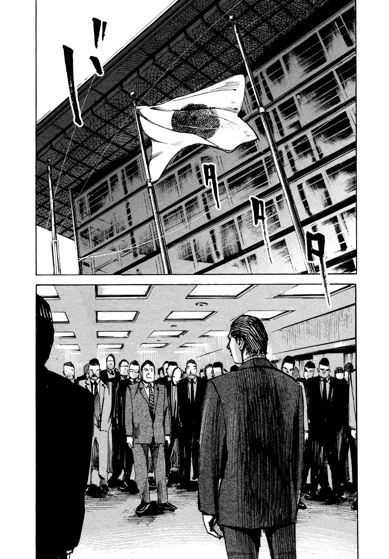 Hito Hitori Futari Chapter 75 page 12 - Chapter 75: Baton