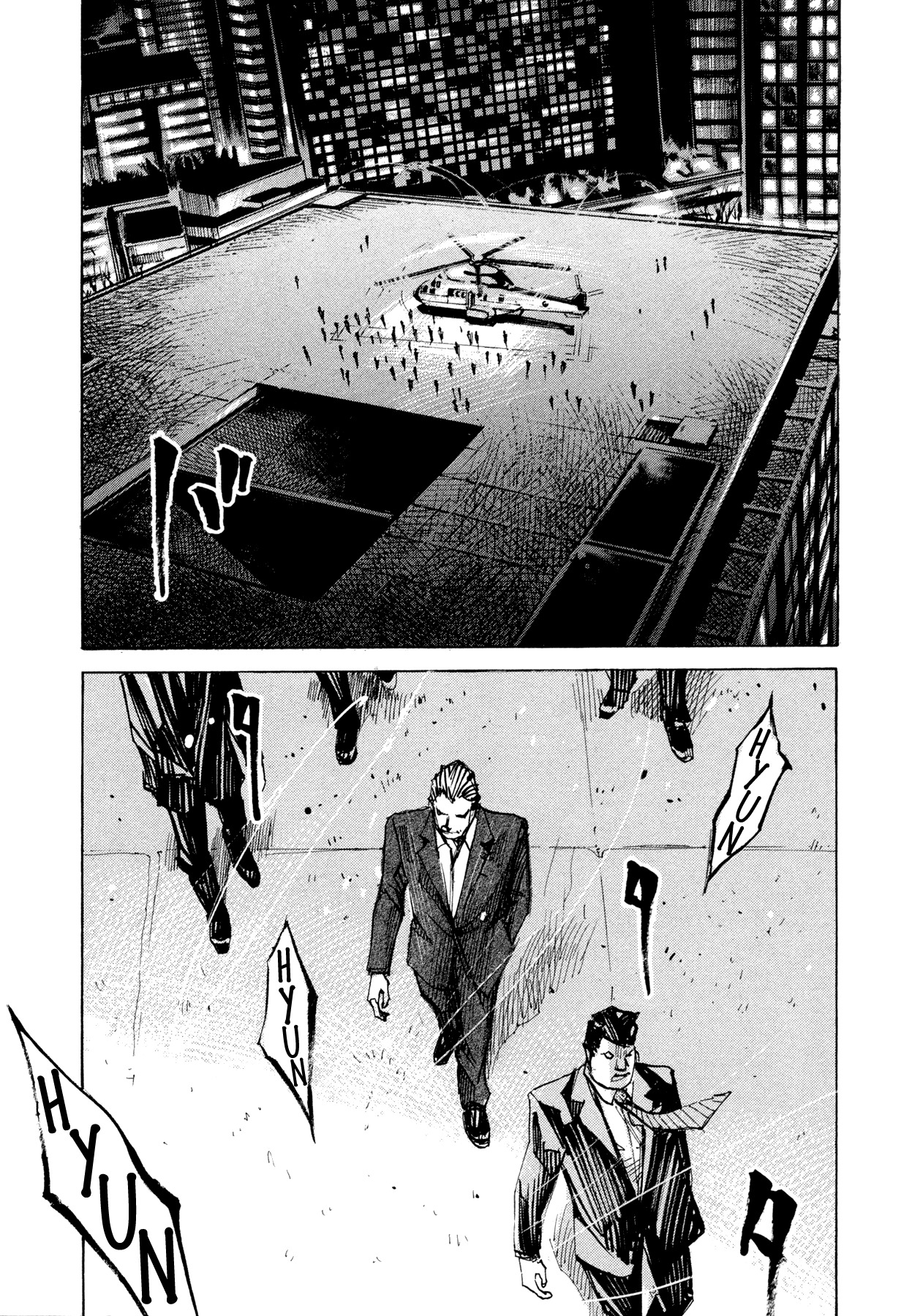 Hito Hitori Futari Chapter 75 page 17 - Chapter 75: Baton