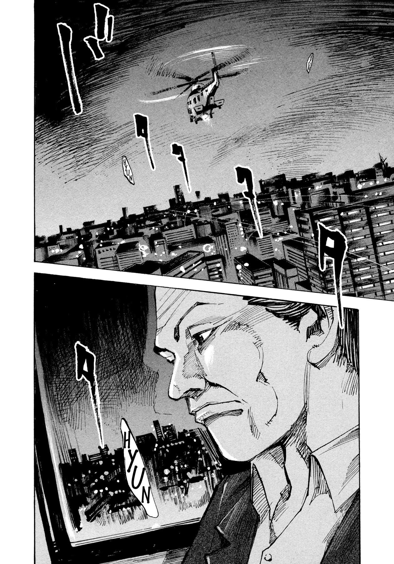 Hito Hitori Futari Chapter 75 page 18 - Chapter 75: Baton