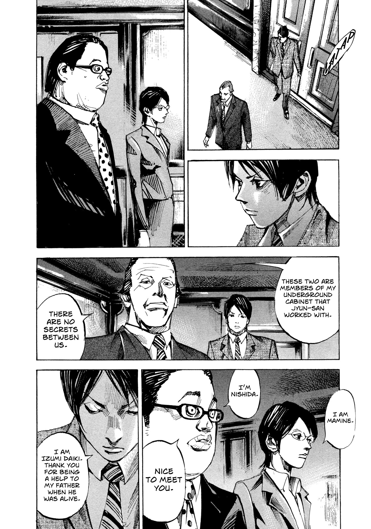 Hito Hitori Futari Chapter 75 page 4 - Chapter 75: Baton