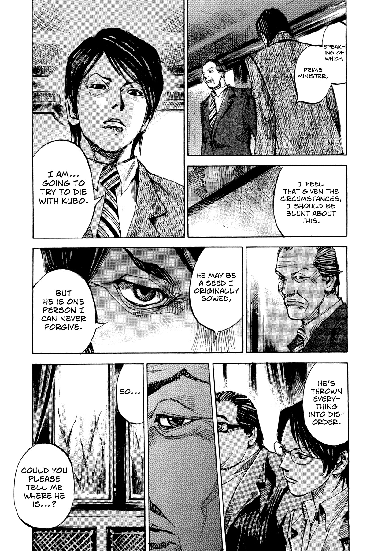 Hito Hitori Futari Chapter 75 page 5 - Chapter 75: Baton