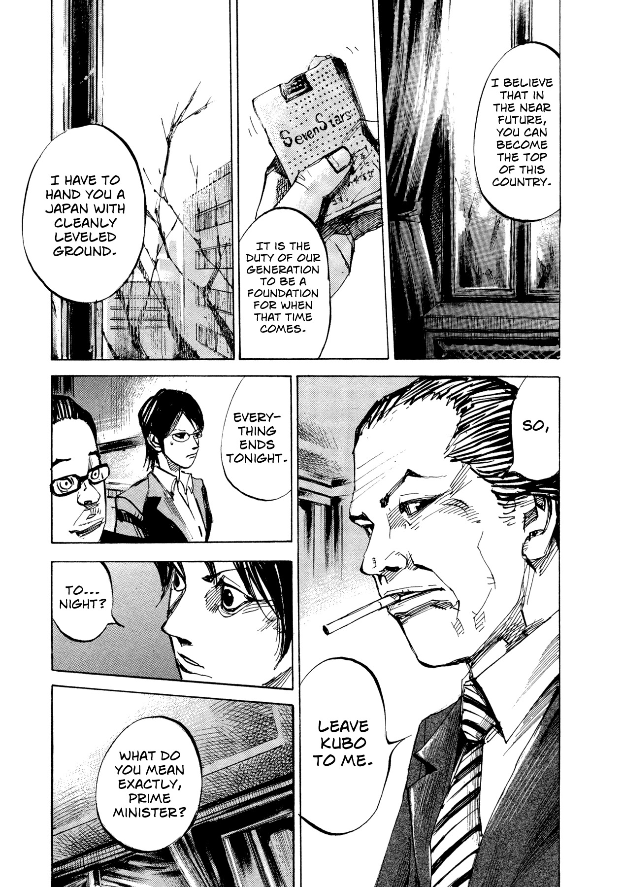 Hito Hitori Futari Chapter 75 page 7 - Chapter 75: Baton