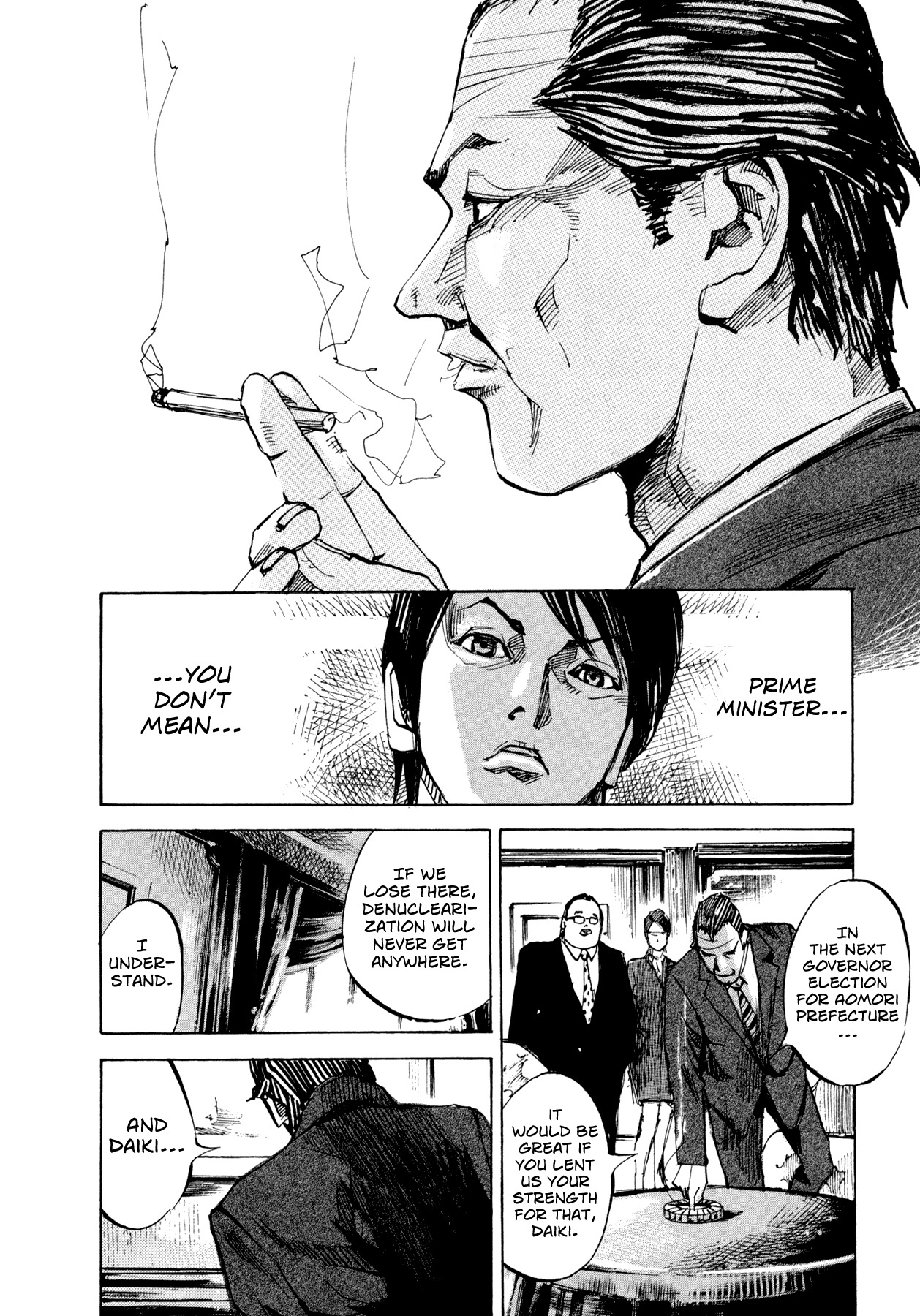 Hito Hitori Futari Chapter 75 page 8 - Chapter 75: Baton