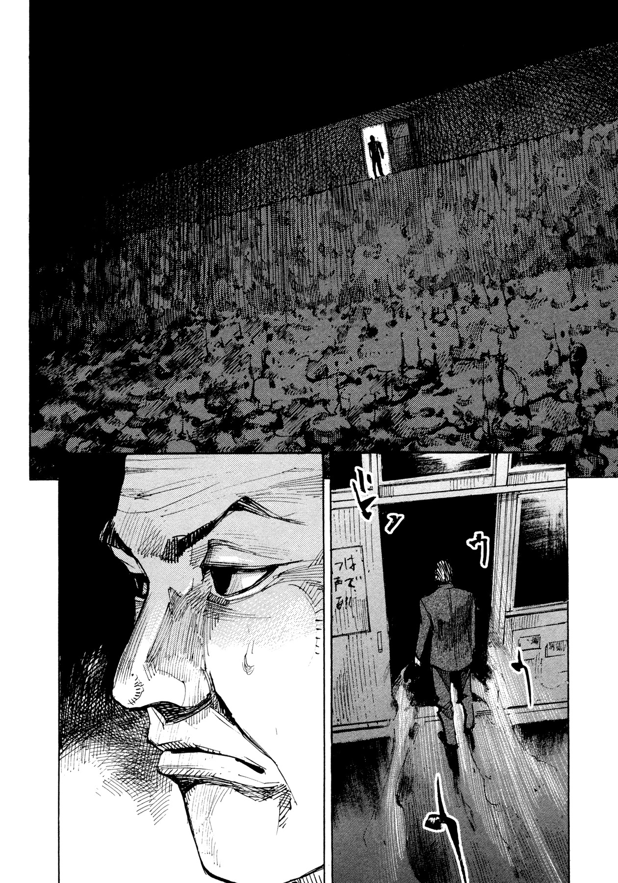 Hito Hitori Futari Chapter 77 page 13 - Chapter 77: To the Darkness World