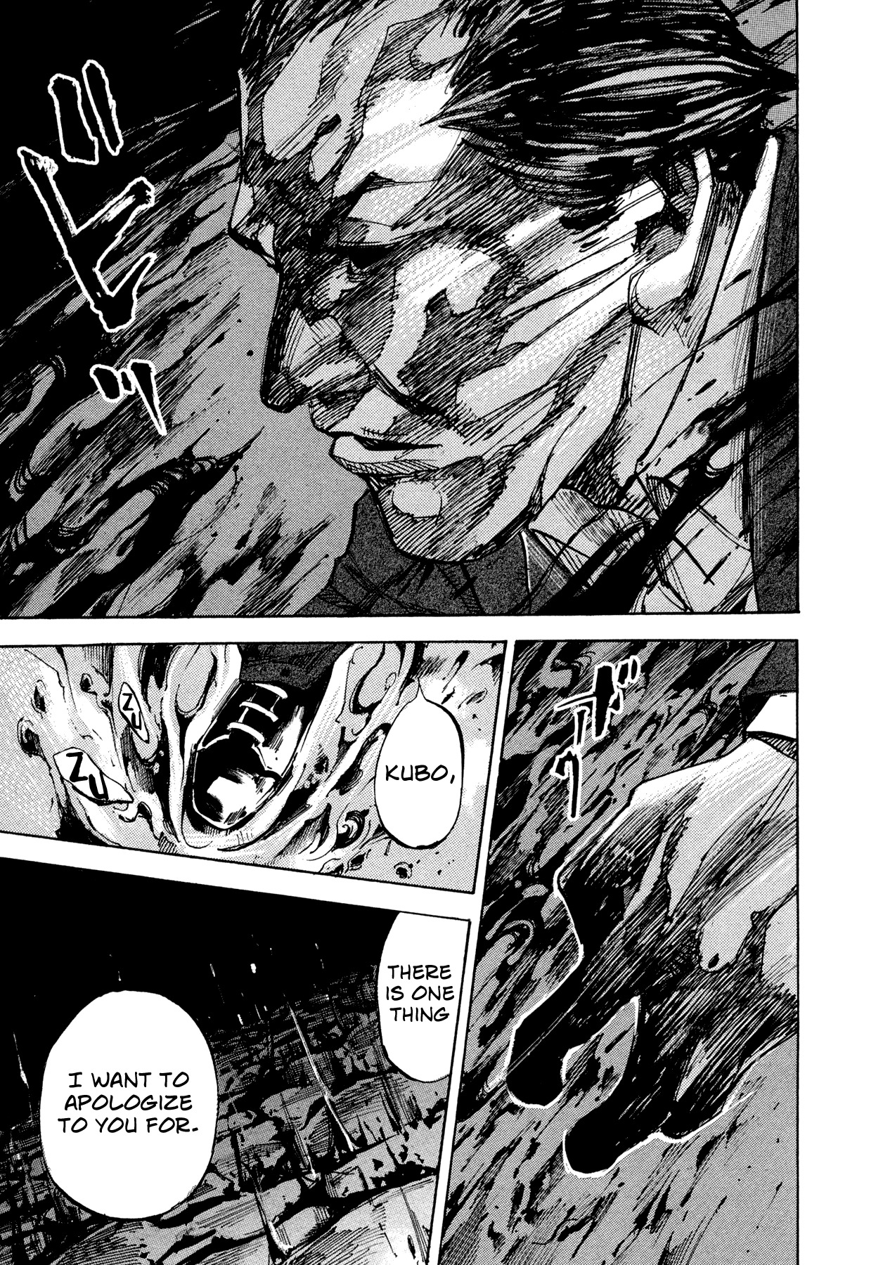 Hito Hitori Futari Chapter 78 page 12 - Chapter 78: Kasuga Souichirou's Resolve