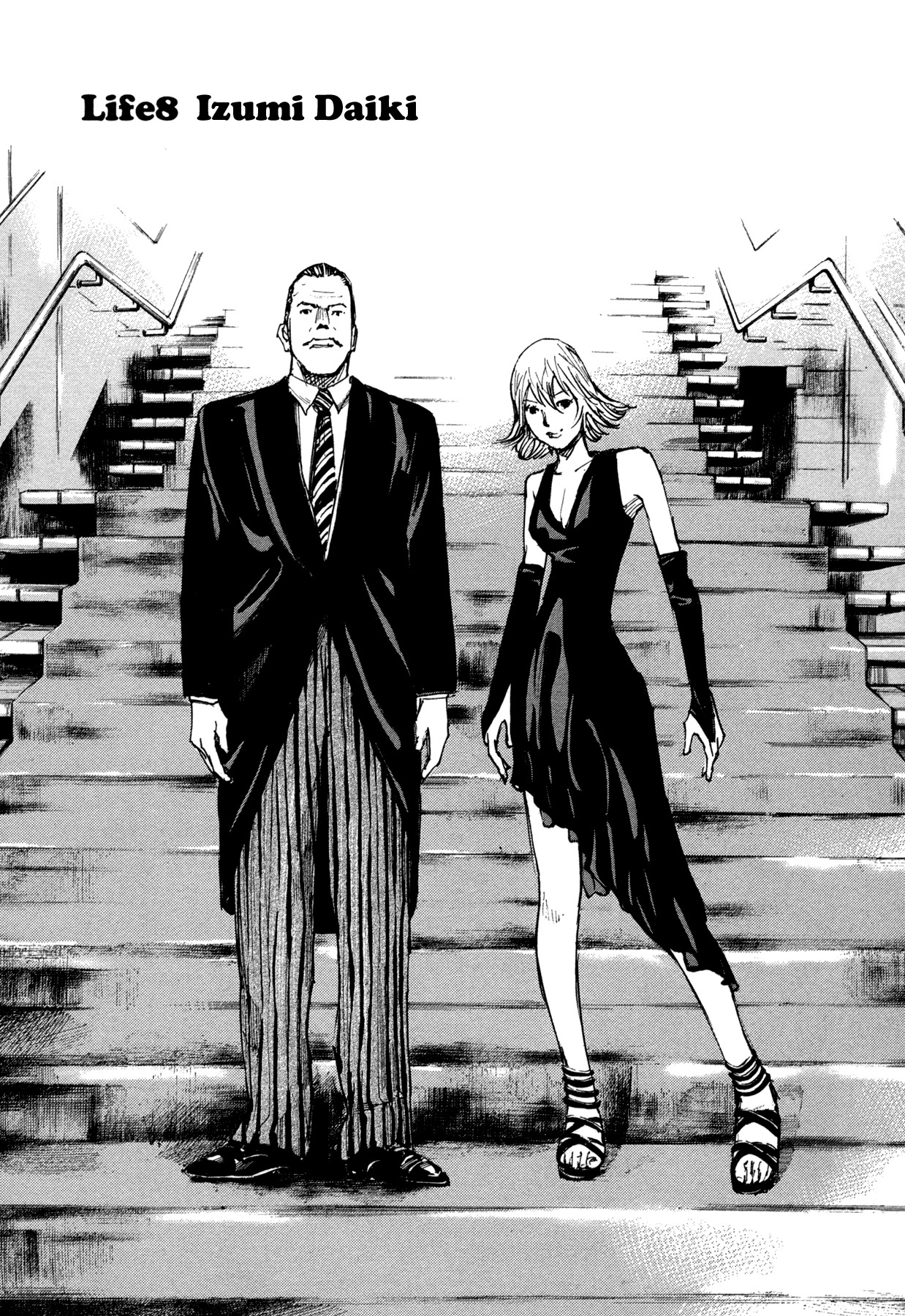 Hito Hitori Futari Chapter 8 page 5 - Chapter 8: Izumi Daiki