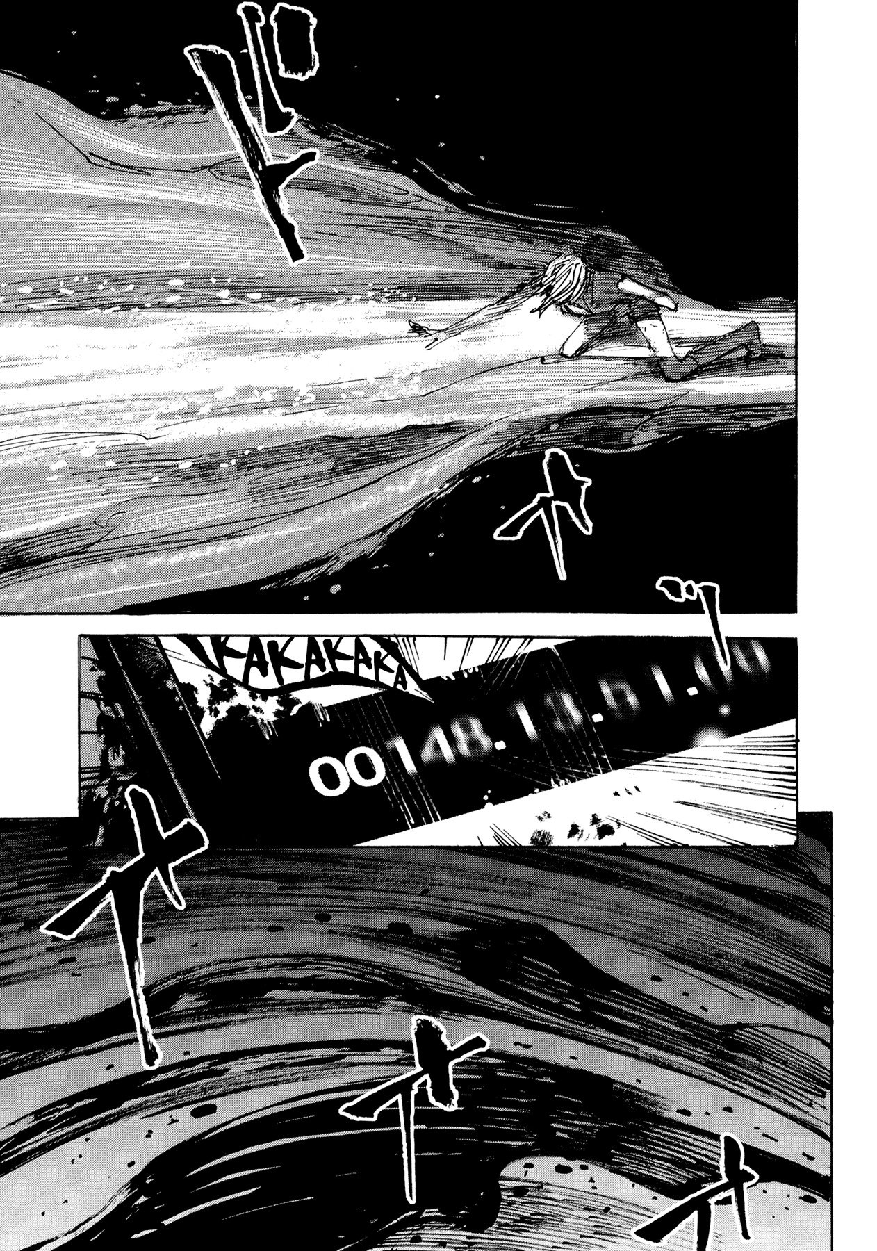 Hito Hitori Futari Chapter 80 page 13 - Chapter 80: Purification of Darkness