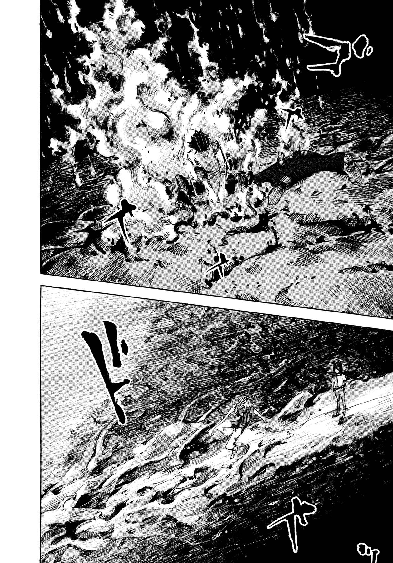 Hito Hitori Futari Chapter 80 page 2 - Chapter 80: Purification of Darkness
