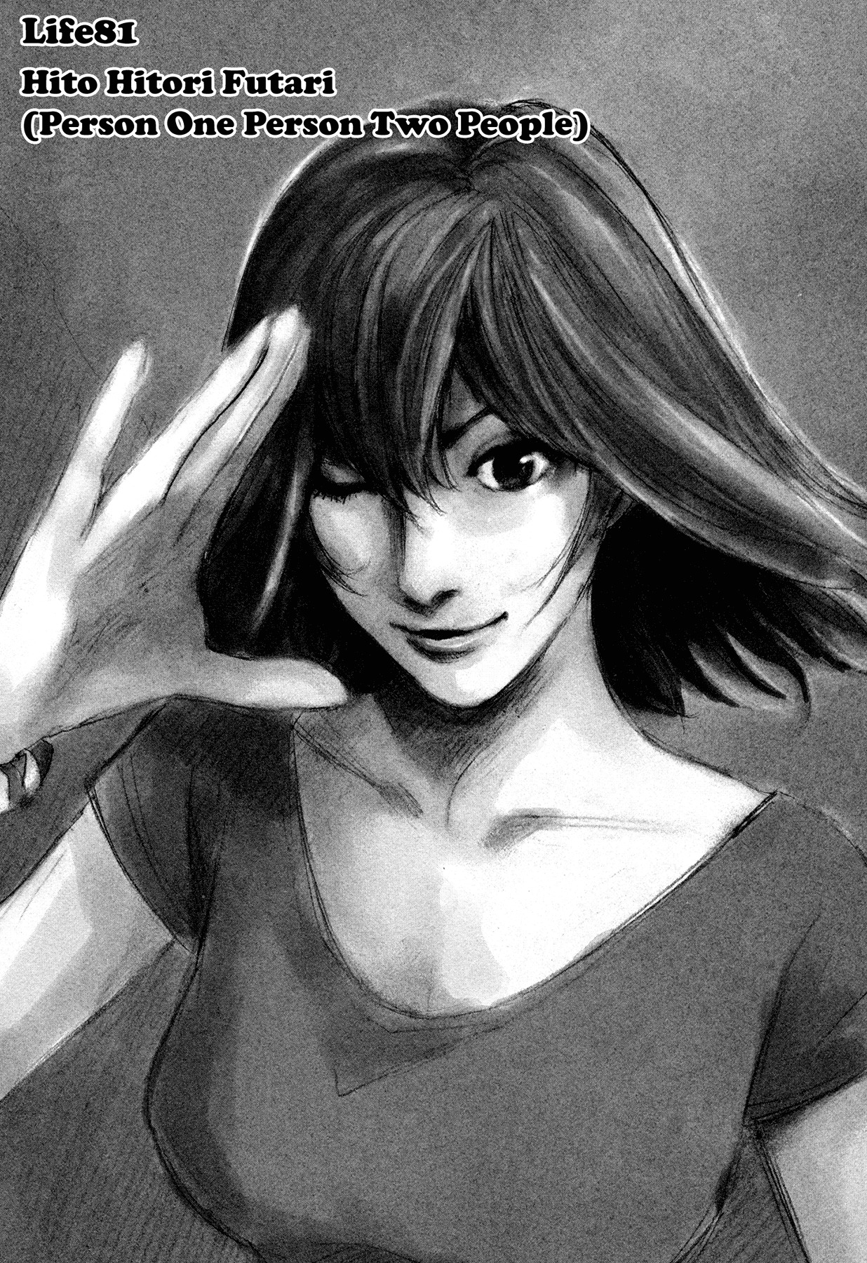 Hito Hitori Futari Chapter 81 page 1 - Chapter 81: Hito Hitori Futari (Person One Person Two People)