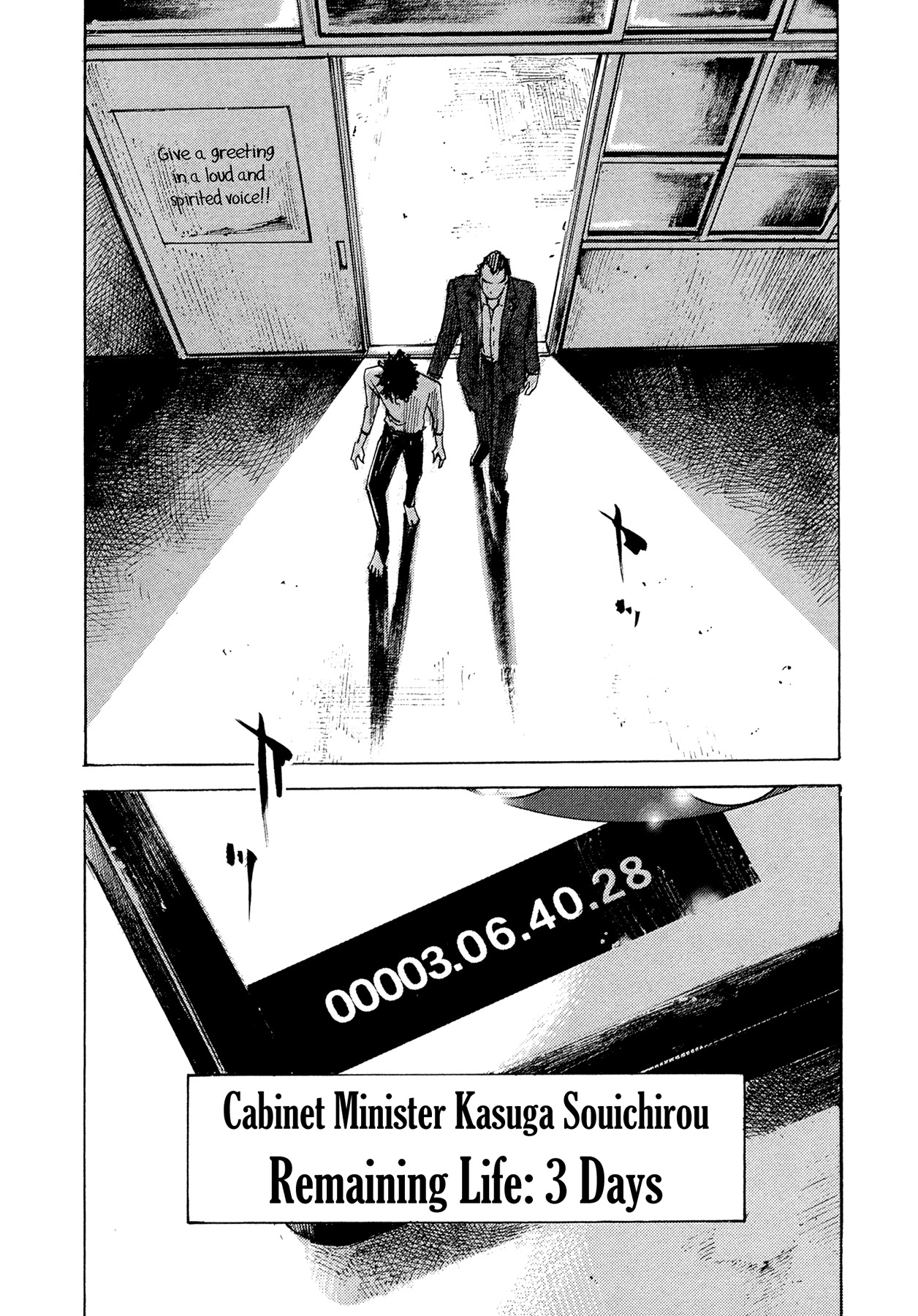 Hito Hitori Futari Chapter 81 page 18 - Chapter 81: Hito Hitori Futari (Person One Person Two People)