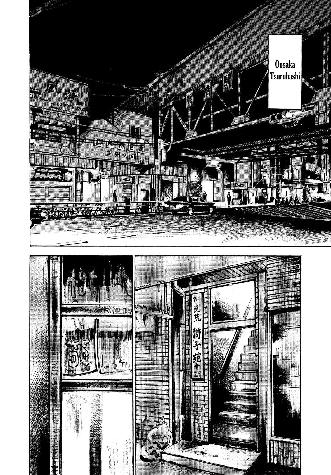 Hito Hitori Futari Chapter 82 page 14 - Chapter 82: Remaining Life of 3 Days