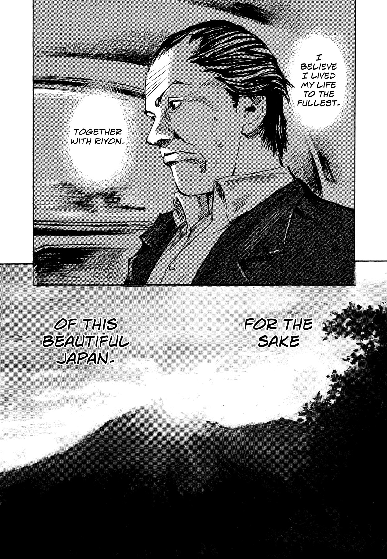 Hito Hitori Futari Chapter 83 page 15 - Chapter 83: Beautiful Japan