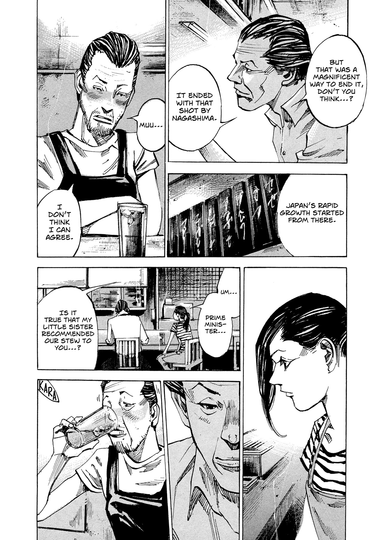 Hito Hitori Futari Chapter 83 page 2 - Chapter 83: Beautiful Japan