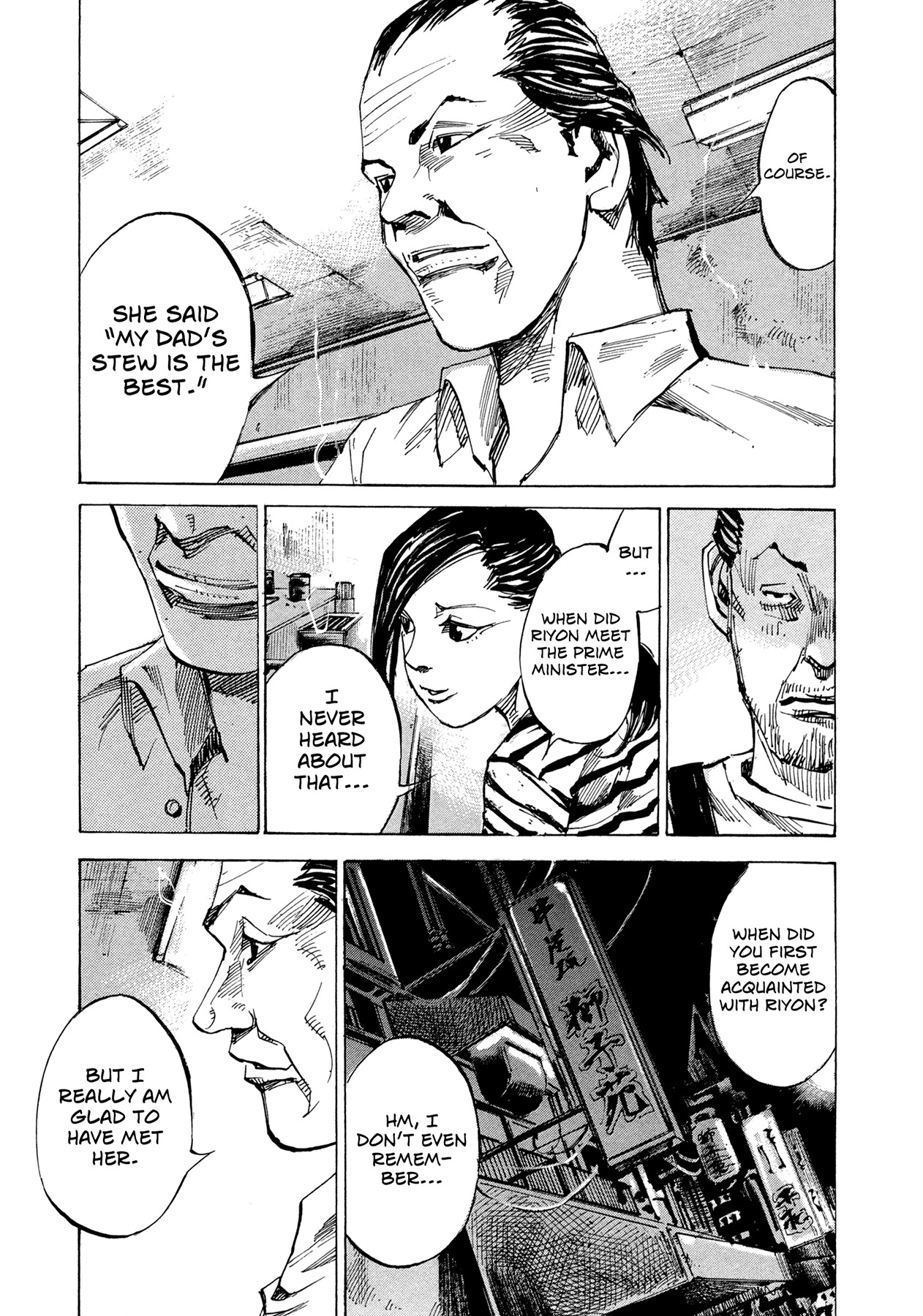 Hito Hitori Futari Chapter 83 page 3 - Chapter 83: Beautiful Japan