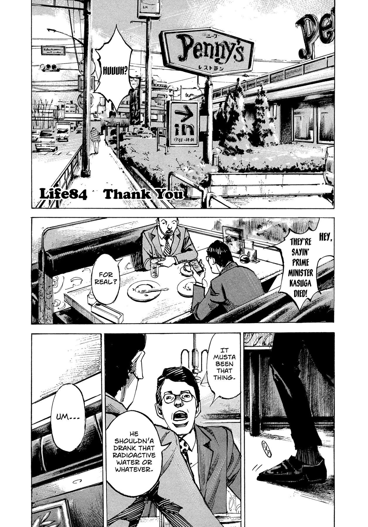Hito Hitori Futari Chapter 84 page 1 - Chapter 84: Thank You