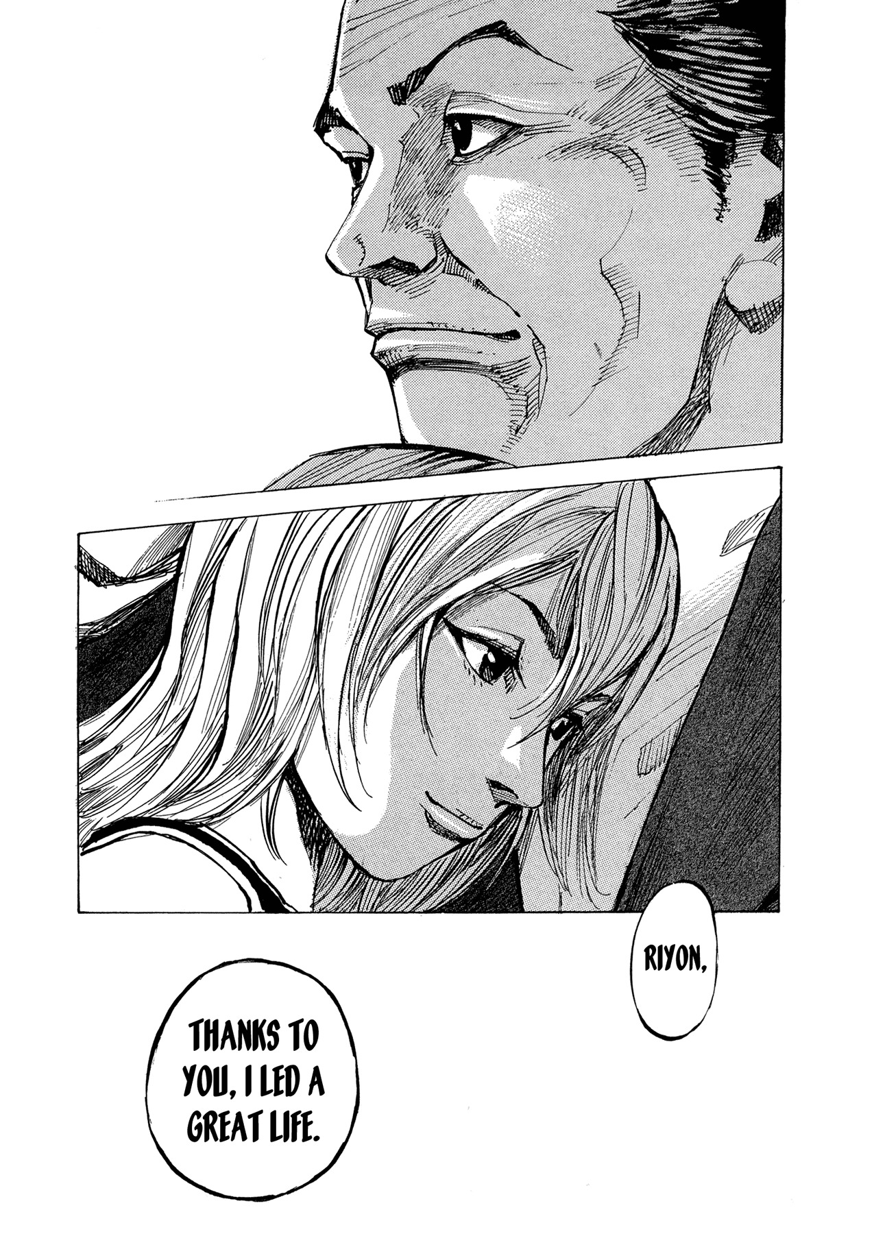 Hito Hitori Futari Chapter 84 page 17 - Chapter 84: Thank You